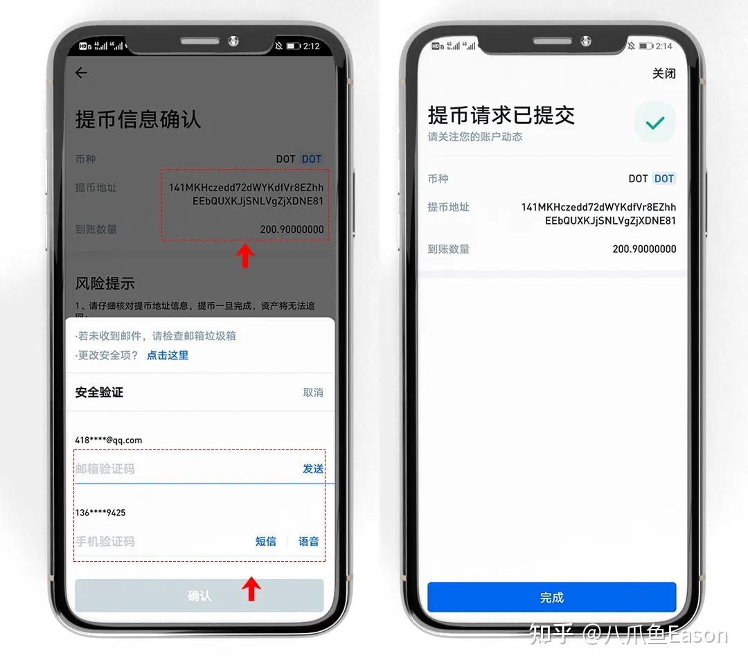 tp钱包怎么转币_tp钱包怎么转bnb