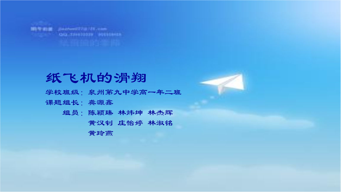 纸飞机尝试次数过多请稍后再试_纸飞机目前你被限制无法主动发起私聊