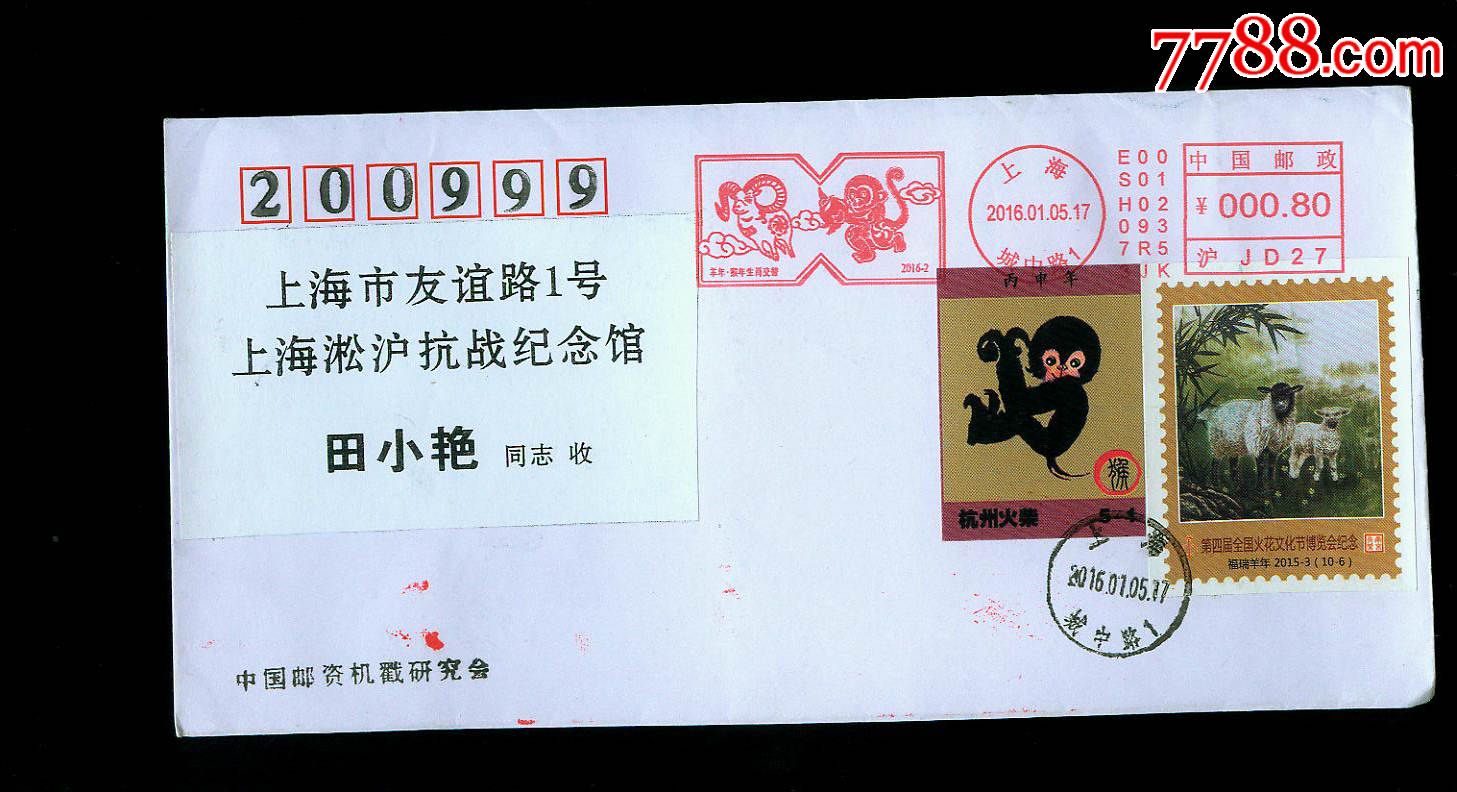 电报猴的录像_电报猴原视频没有电音