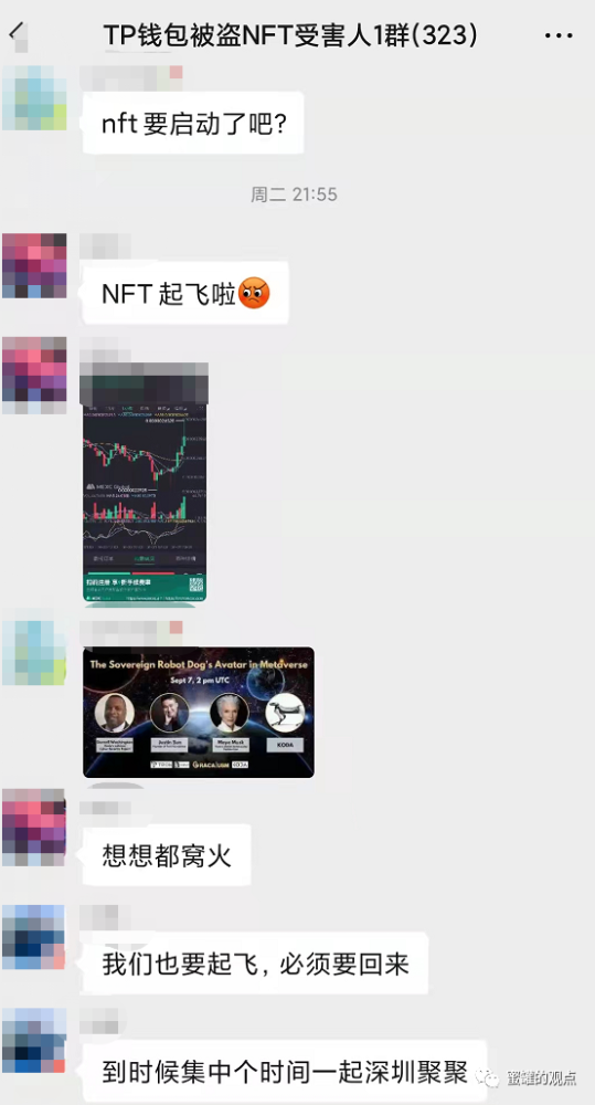 tp钱包空投被盗u_tp钱包资产被盗怎么办