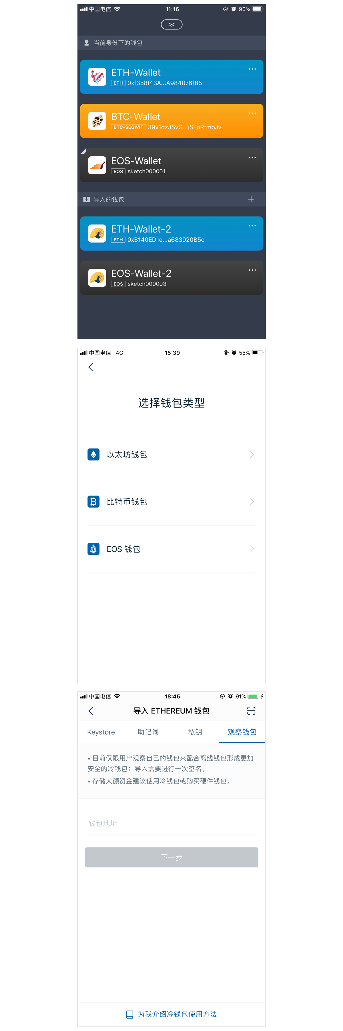tp钱包的冷钱包怎么搞_tp钱包转账错误可以找回吗