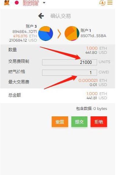 中文手机版小狐狸钱包安装_中文手机版小狐狸钱包安装教程