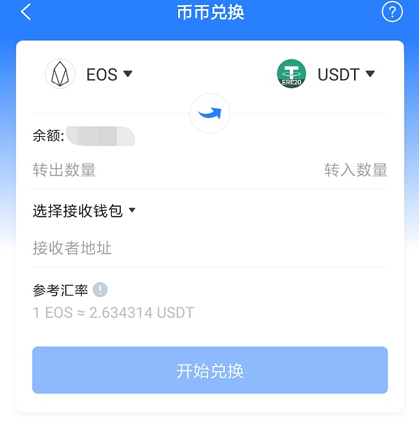 USDT支付钱包_usdt支付钱包地址