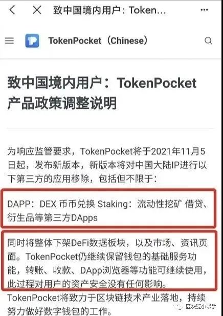 tp钱包被抓_tp钱包被盗能不能被找回