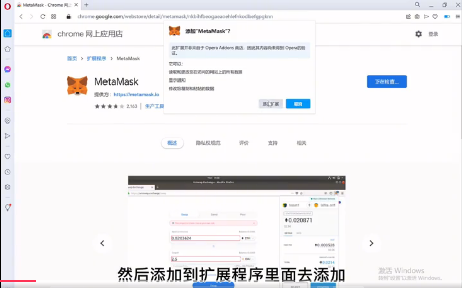 小狐狸钱包支持哪些币_小狐狸钱包支持哪些币种转换