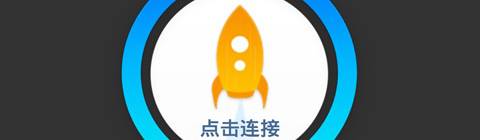 飞机app聊天软件下载加速器安卓_飞机app聊天软件下载加速器安卓版