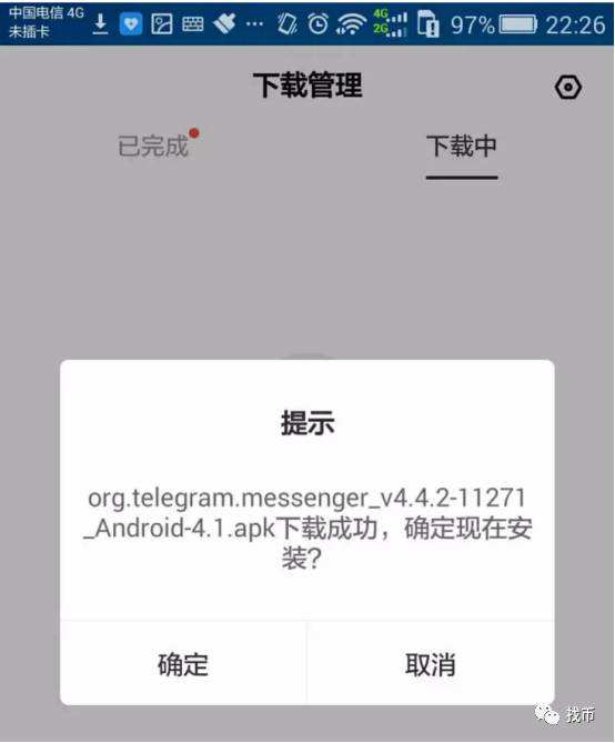 小飞机聊天软件怎么注册_飞机聊天软件怎么注册苹果