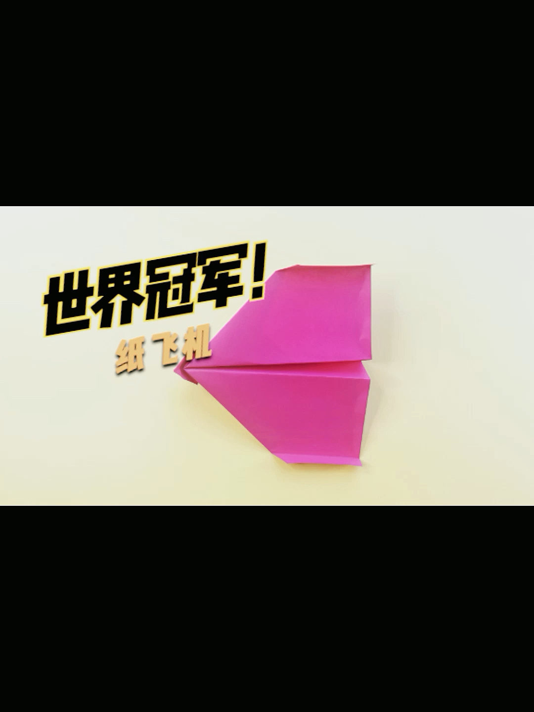 纸飞机在中国用不了吗_纸飞机在国内为什么不能联网