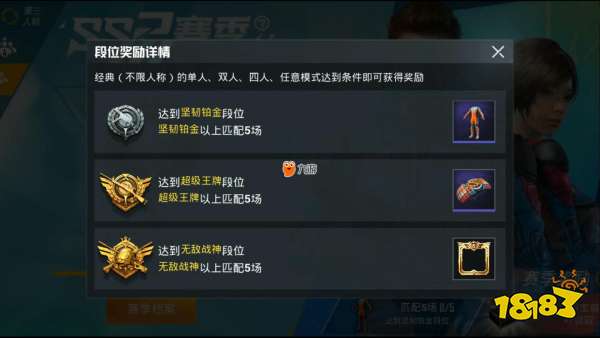 和平精英电报员是什么_和平精英电报员是什么意思