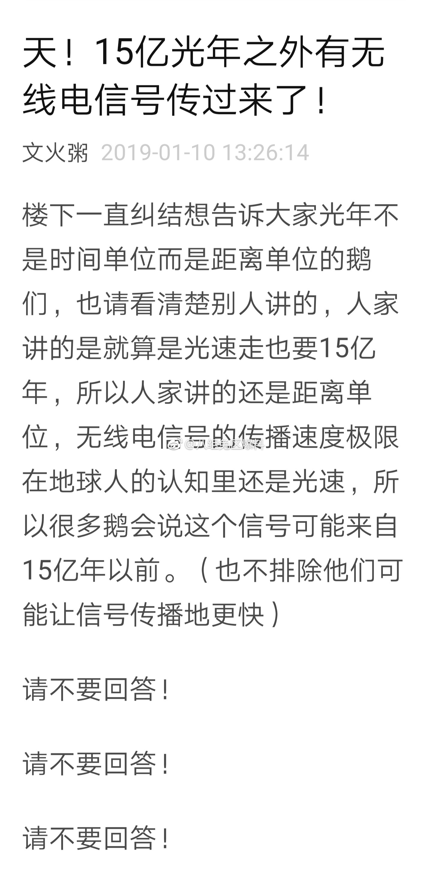 无线电报信号传递距离_无线电报信号传递距离怎么算