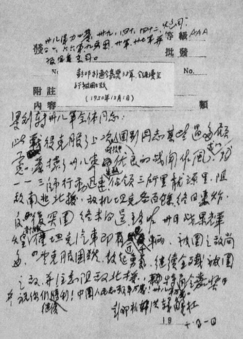 晚上听到电报声_耳朵听到滴滴的电报声