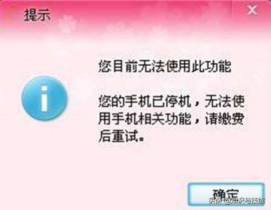 飞信收不到验证码怎么办_飞信可以收短信验证码吗?