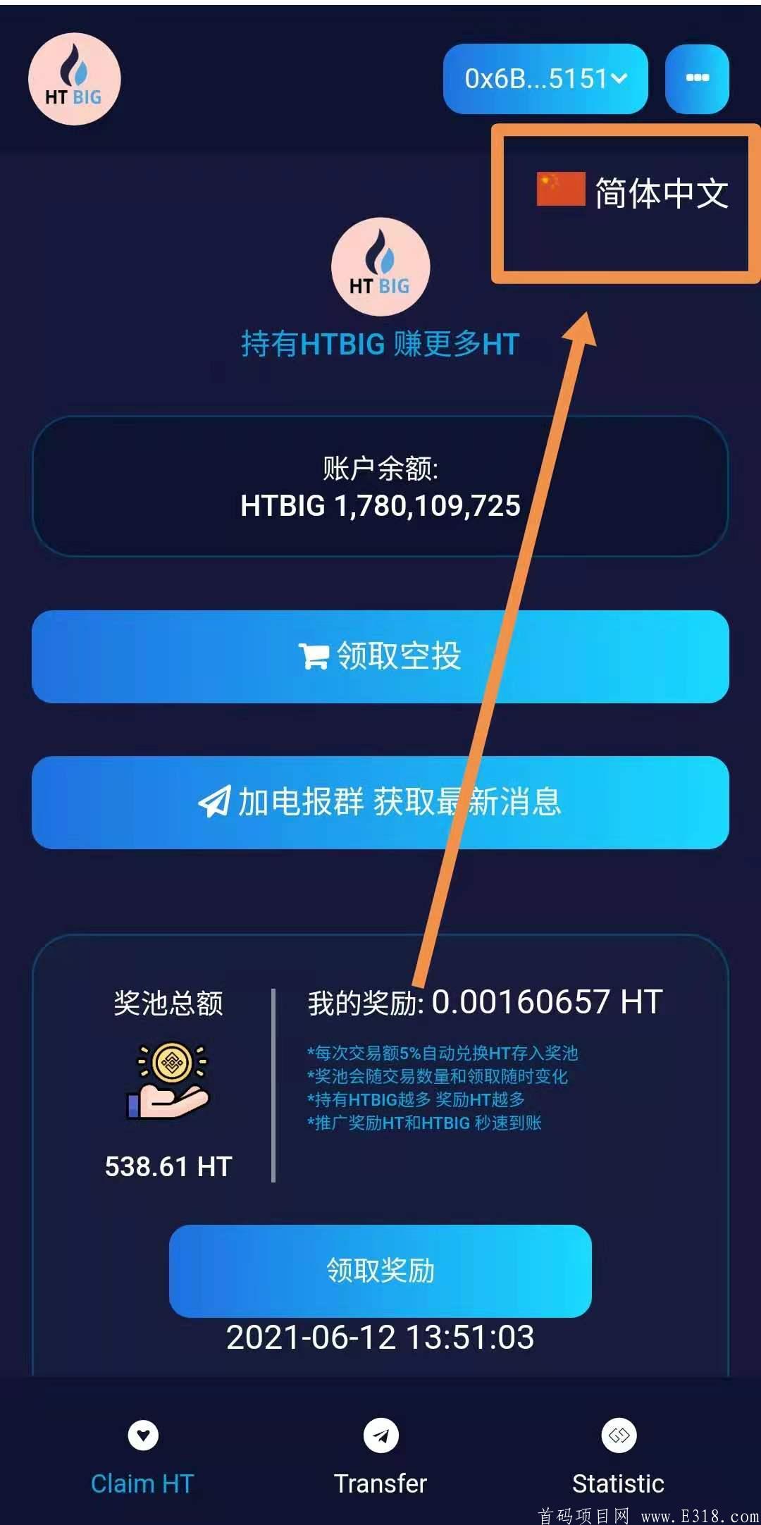 最新钱包空投币_2021最新钱包空投