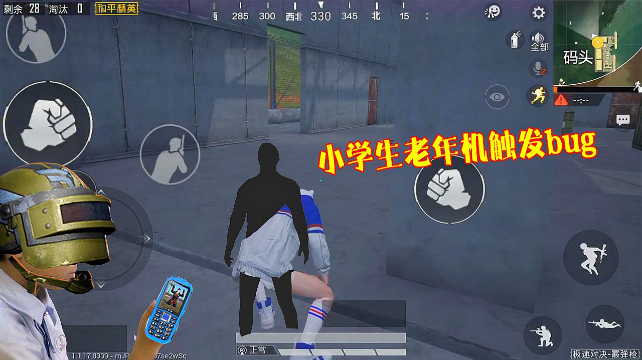 和平精英电报员视频_和平精英语音报点软件
