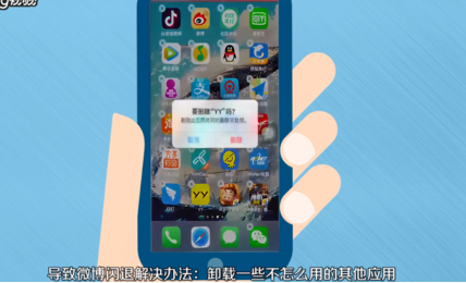 关于telegeram为什么会闪退的信息