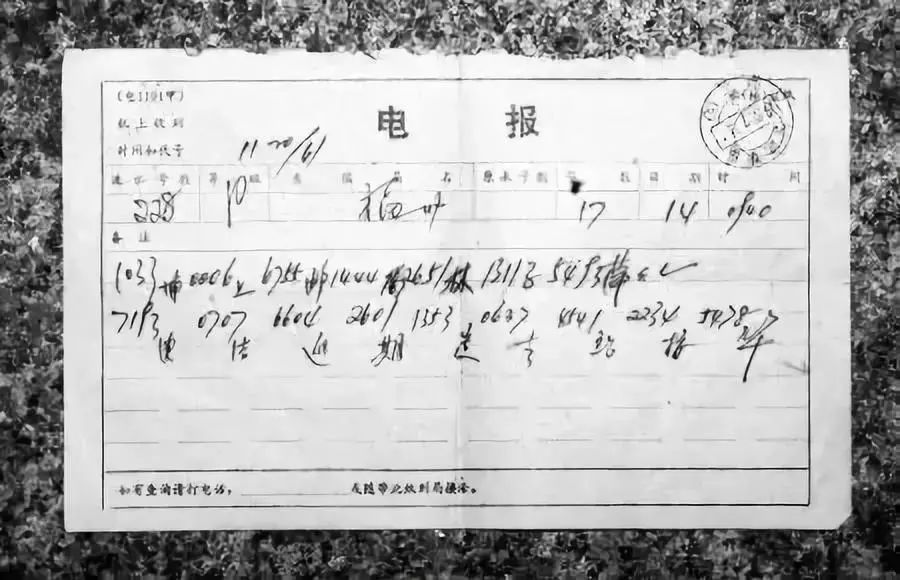 电报数码收报_电报数码的数字用汉语怎么说