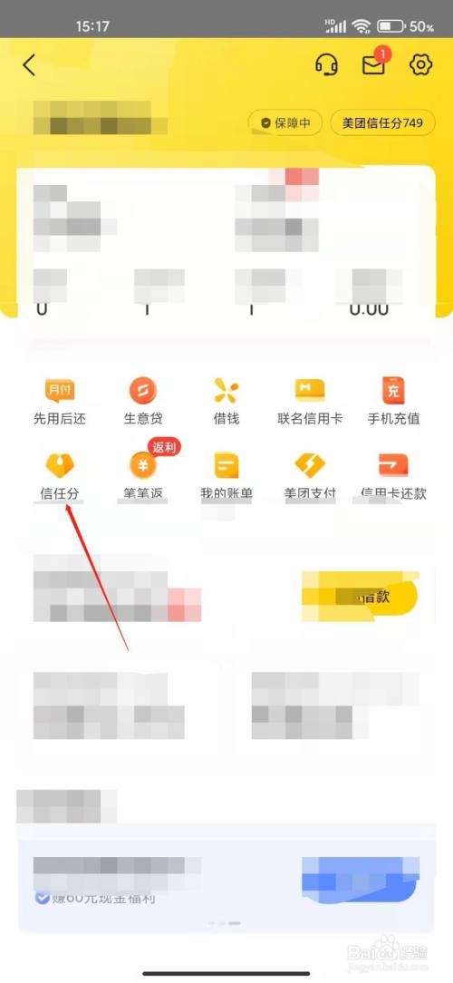 信任钱包地址_信任钱包地址怎么改