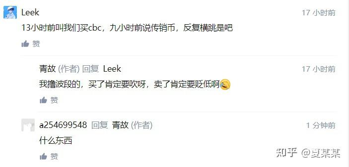 CBC币发行量多少_cbcoin币有大涨的可能吗