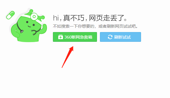 小狐狸钱包浏览器打不开_小狐狸钱包浏览器打不开了