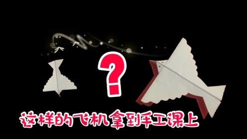 纸飞机链接_纸飞机链接代理