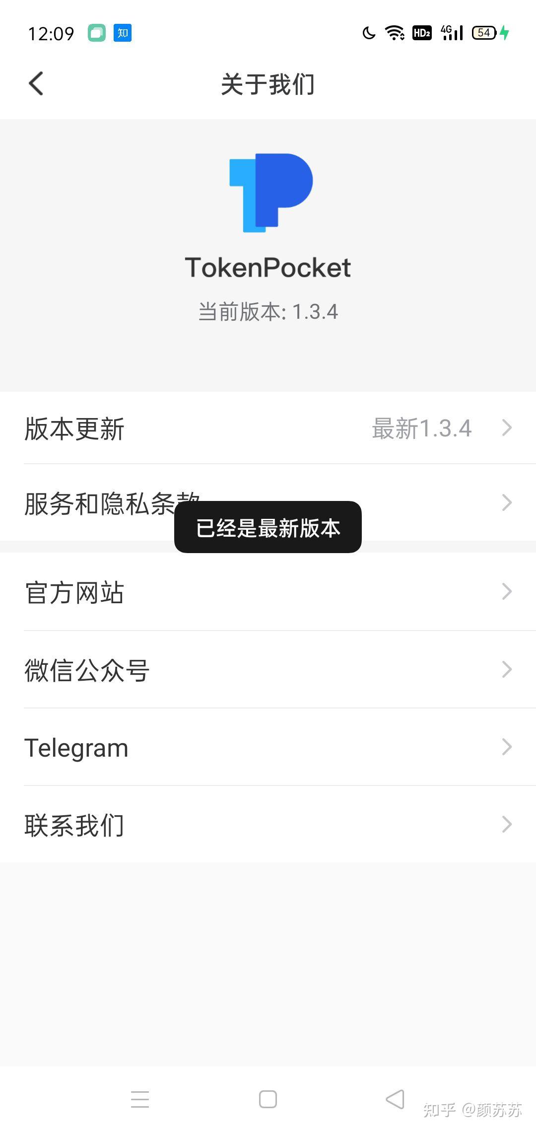 tp冷钱包怎么用_十大最安全的冷钱包