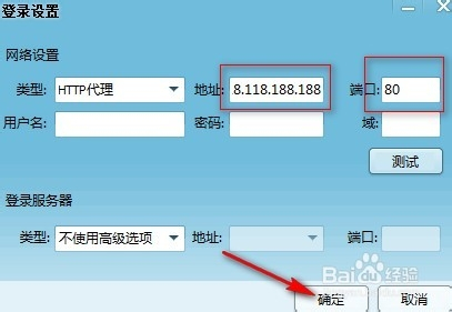 纸飞机代理ip地址_纸飞机代理ip地址2023