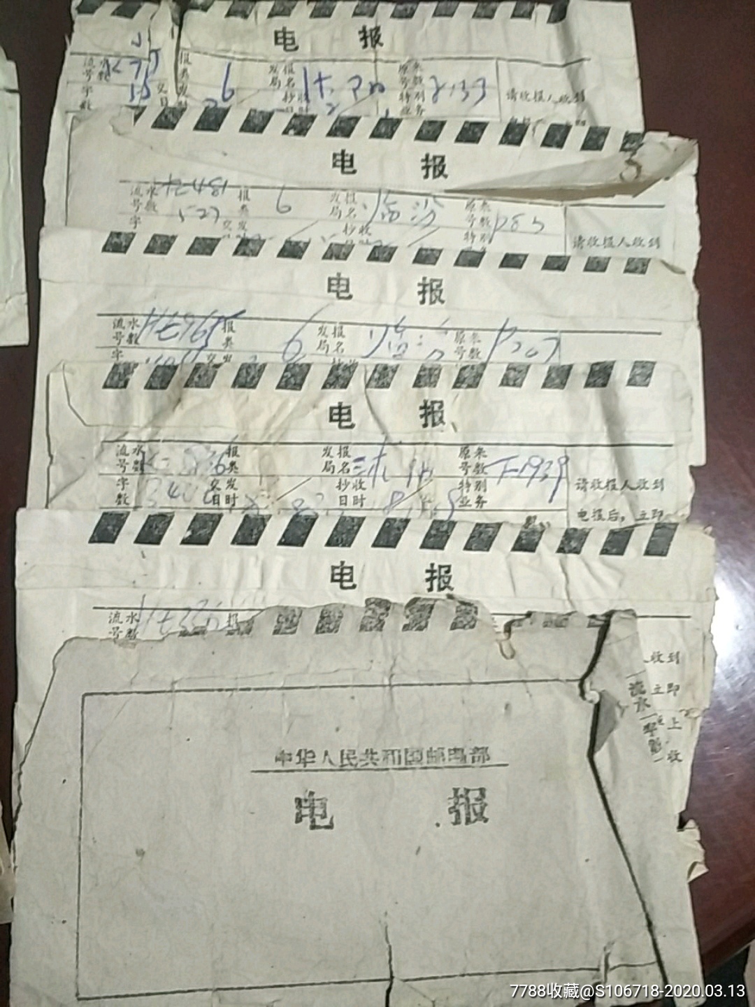 电报专网_电报telegraph官方