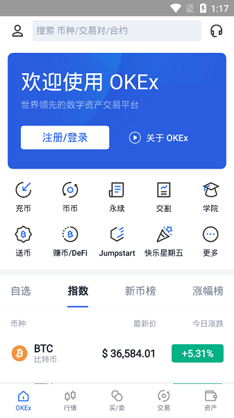 usdt钱包app排名_usdt钱包app下载苹果