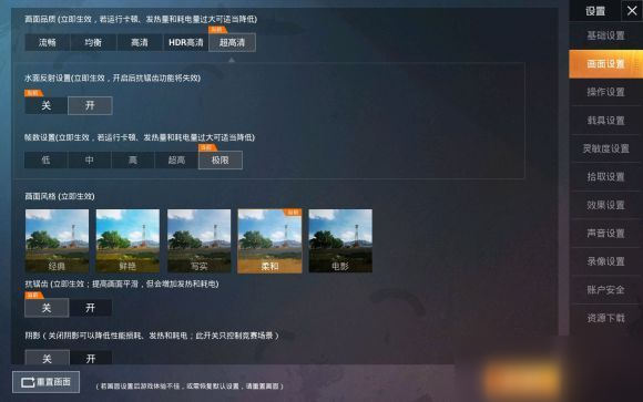 和平精英电报员是什么意思_和平精英报点标语在哪里换的