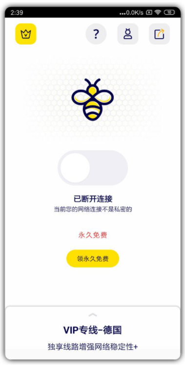 黑豹加速器永久免费版_黑豹加速器永久免费版下载