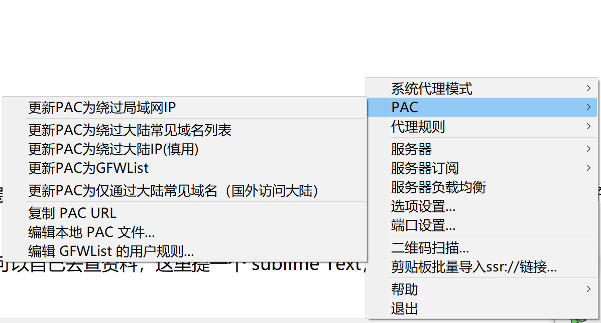 纸飞机代理怎么填_最新纸飞机免费代理ip