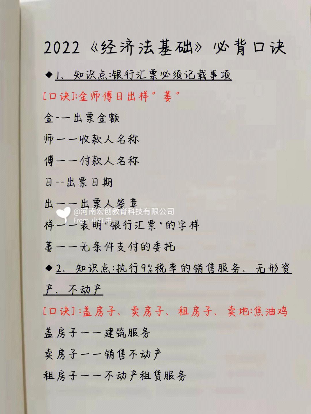 电报码必背口诀_电报码是什么意思