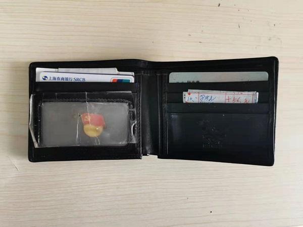 钱包丢了怎么办_钱包丢了怎么办?
