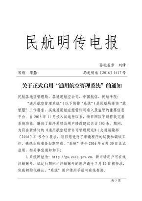电报下载_telegeram聊天软件下载