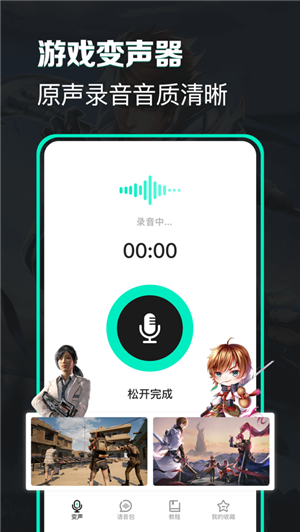 电报猴的完整录音原声的简单介绍