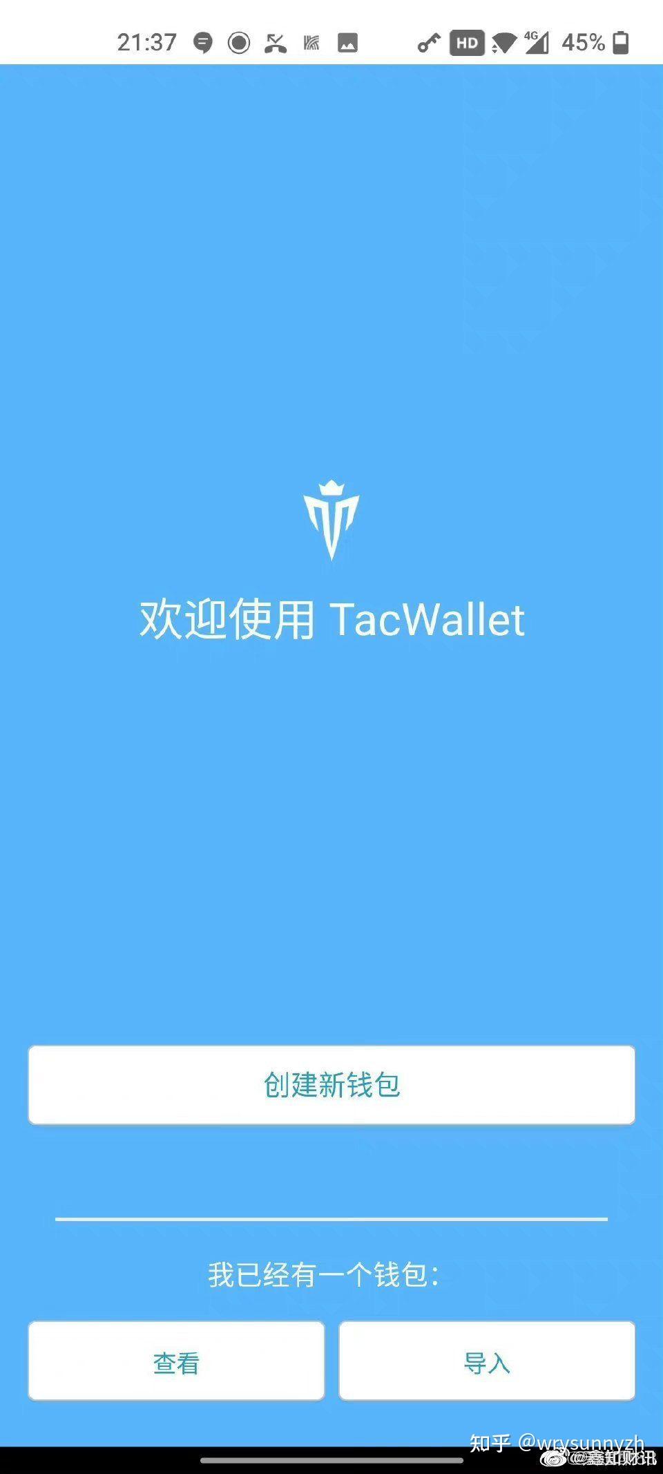 tp钱包里的币不见了_tp钱包转出的币如何找回