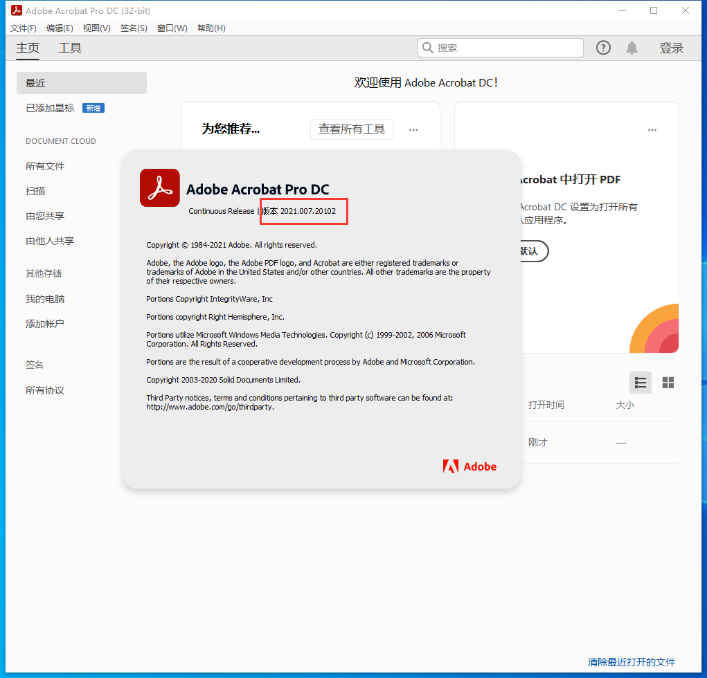 Terms-BOTIM中文官方版下载的简单介绍