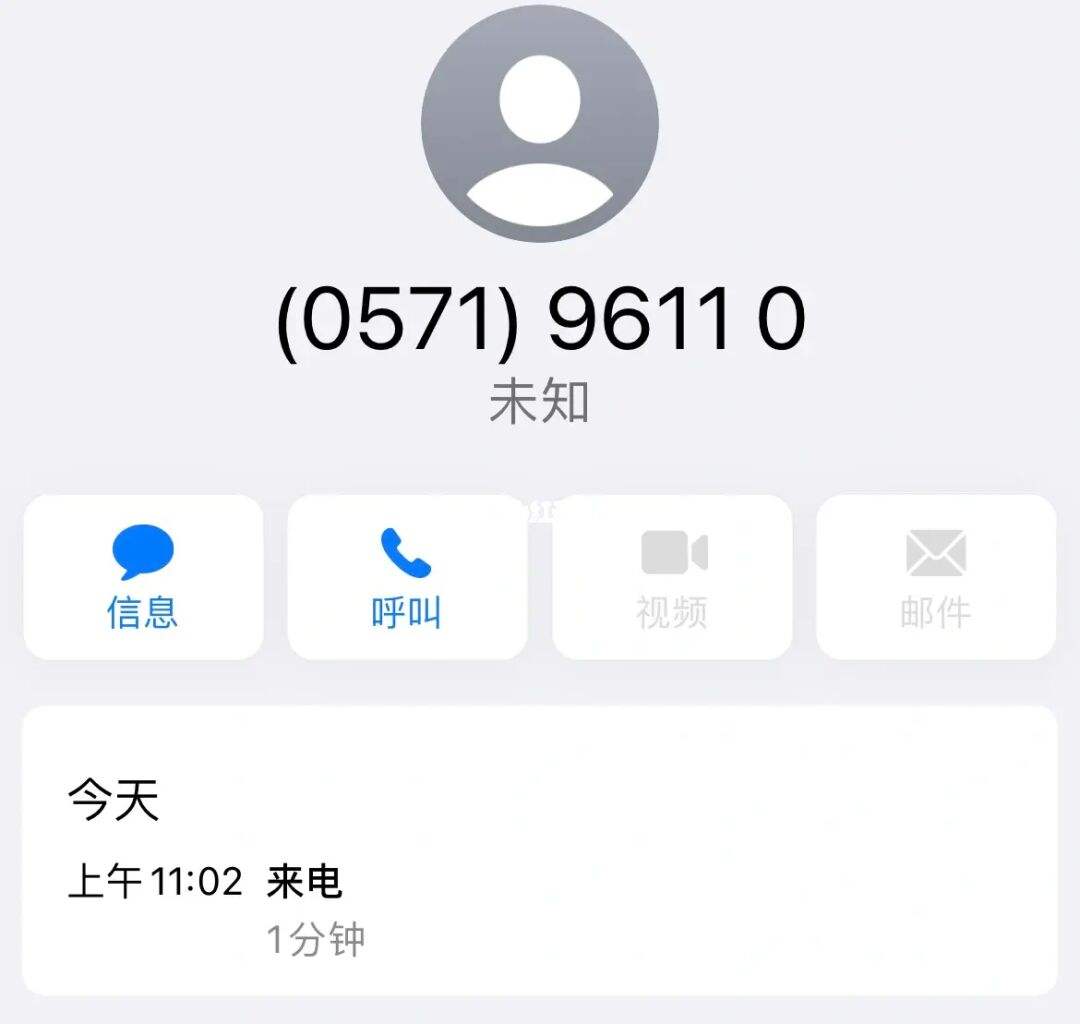 打电话像发电报的声音是怎么回事_打电话像发电报的声音是怎么回事呢
