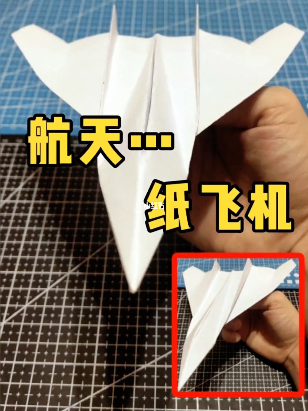 包含纸飞机怎么设置中文版教程图片的词条