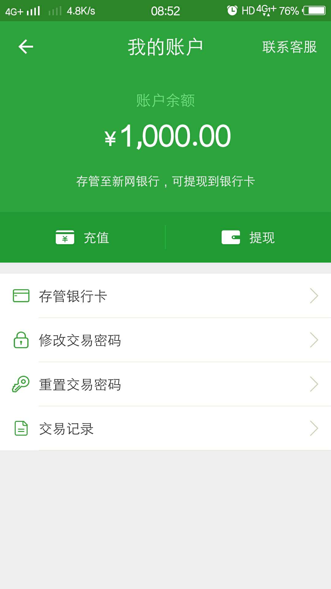 现金巴士苹果版下载_现金巴士苹果版下载不了