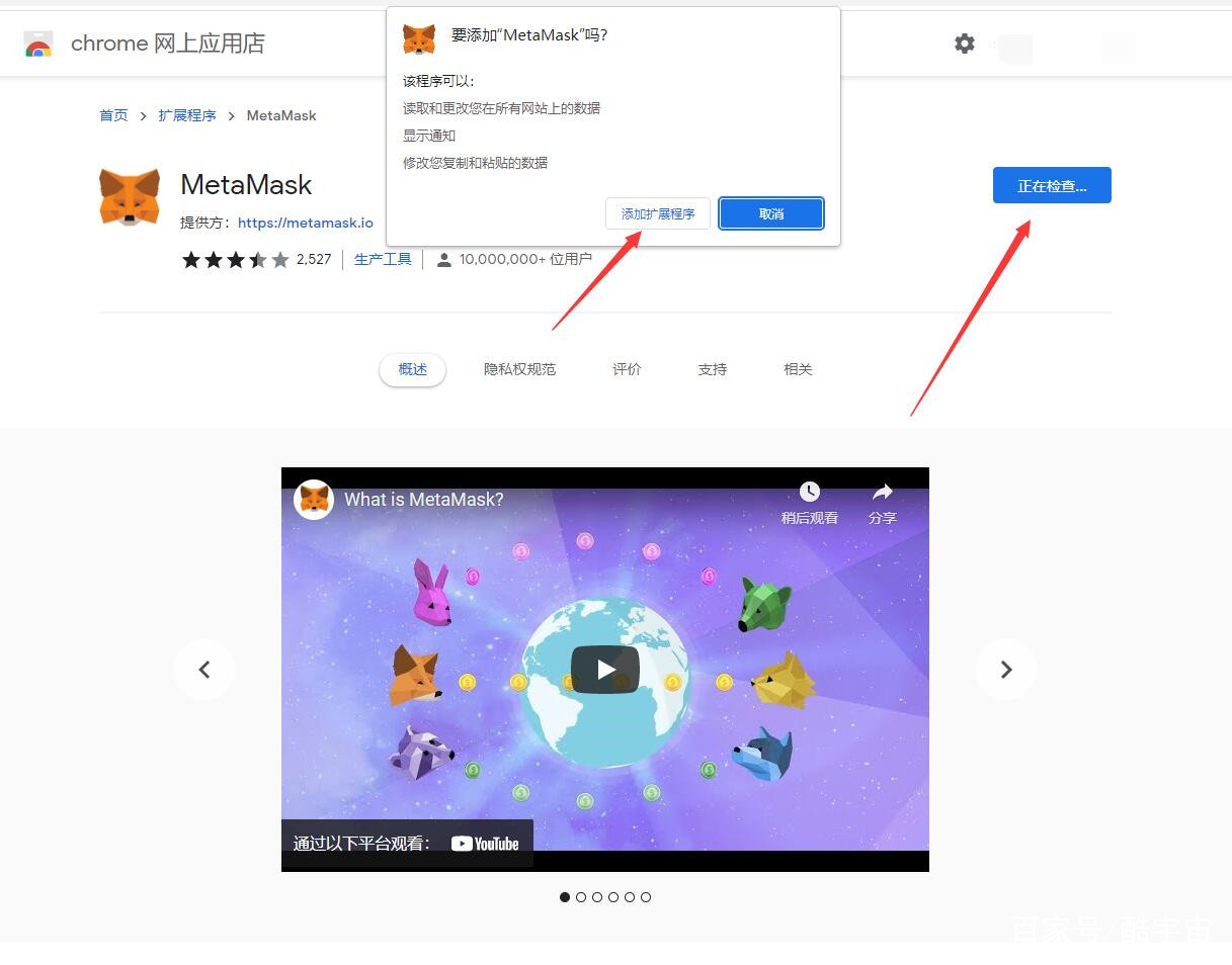 小狐狸钱包网页版_小狐狸钱包网页版浏览器怎么开