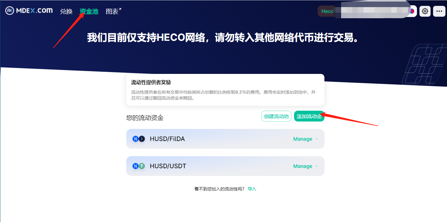 如何申请usdt钱包_usdt 电子钱包 申请