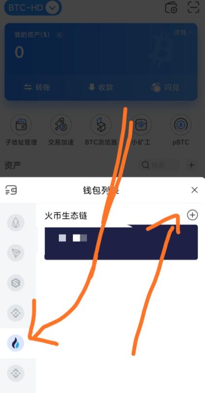 tp钱包官网下载app_tp钱包官网下载app最新版本
