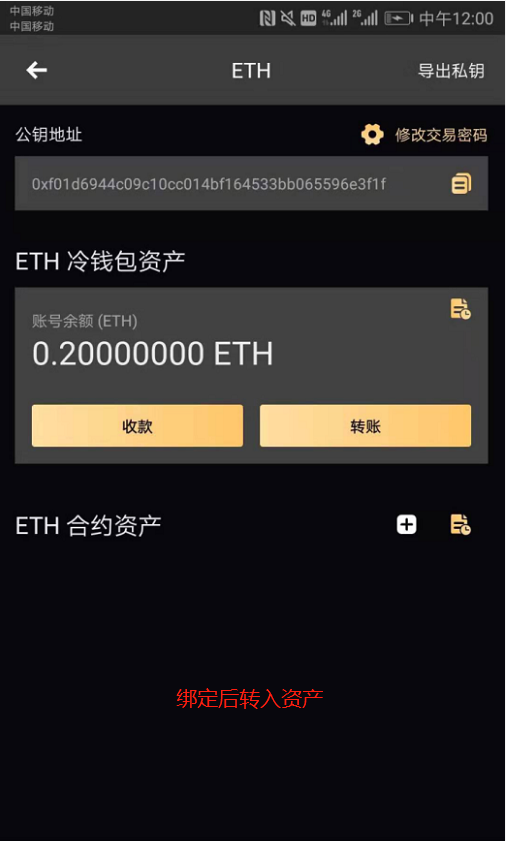 信任钱包无法转账_信任钱包无法转账怎么回事