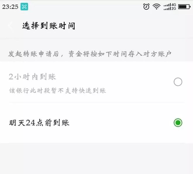 信任钱包无法转账_信任钱包无法转账怎么回事