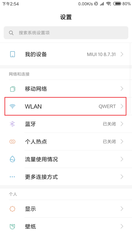 纸飞机加速器已购买连接不上_纸飞机软件为什么在中国连不上网