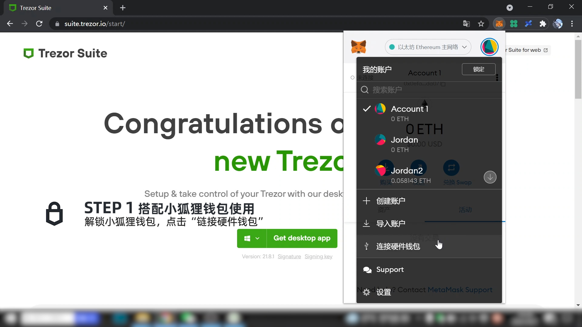 关于小狐狸钱包官方网站metamask的信息