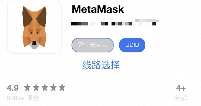 关于小狐狸钱包官方网站metamask的信息
