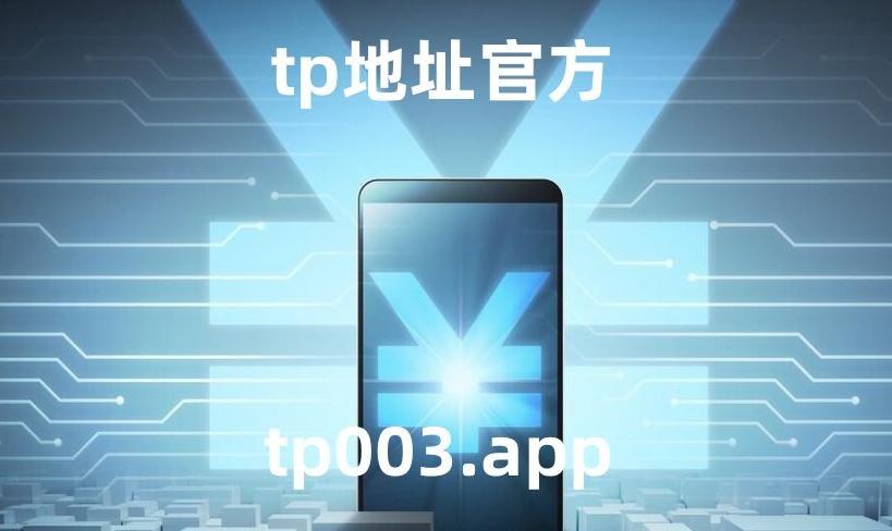 tp钱包最新版下载ios_tp钱包最新版下载169