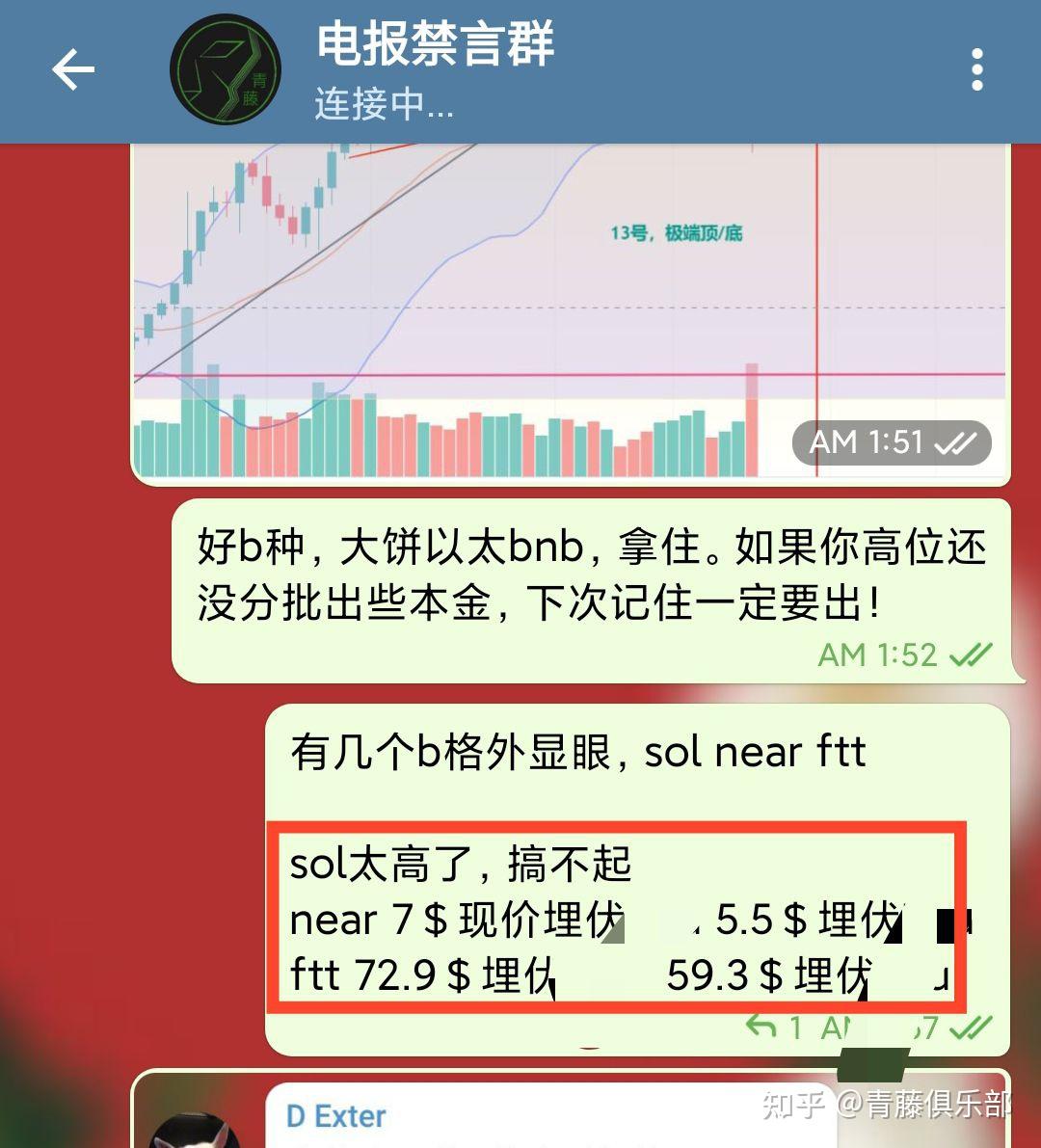 电报猴你看你长得那B样台词_电报猴你看你长得那B样台词怎么从微信发出